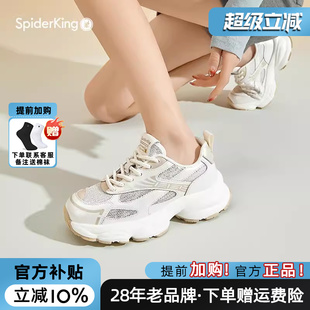 厚底增高透氣運(yùn)動(dòng)鞋 蜘蛛王女鞋 新款 2025夏季 休閑百搭網(wǎng)面 官方正品