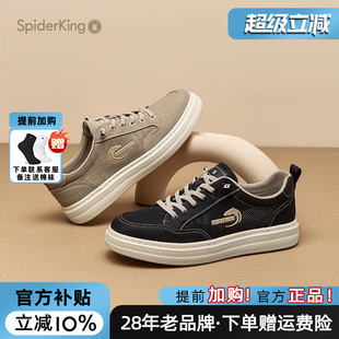官方正品 潮鞋 2025夏新款 韓版 網(wǎng)布復古鏤空透氣 休閑板鞋 蜘蛛王男鞋