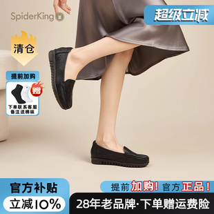 官方旗艦店正品 休閑鏤空淺口女士單鞋 2025新款 時尚 夏季 蜘蛛王女鞋
