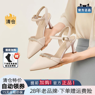 新款 2025年夏季 外穿時尚 透氣法式 蜘蛛王女鞋 小涼鞋 官方旗艦店正品