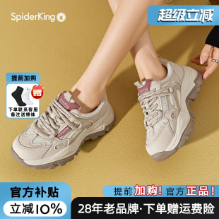 老爹鞋 蜘蛛王女鞋 新款 2025夏季 增高厚底休閑百搭 官方旗艦店正品