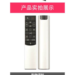 適用于TCL曲面智能語音電視機遙控器RC601S CUDG L65C2