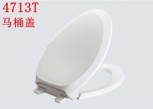 4713T 科樂法弧型緩降馬桶座便器蓋老式 加厚坐便器蓋板馬桶蓋K