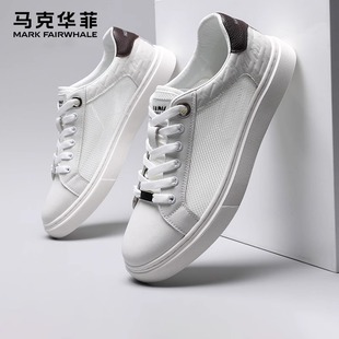 男網(wǎng)面運(yùn)動休閑板鞋 透氣小白鞋 網(wǎng)鞋 夏天鞋 馬克華菲男鞋 子男款 夏季