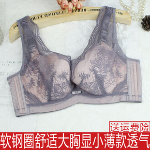 側收調整型文胸罩2991 薄定性C杯背心式 2019秋冬新款 彩婷內衣正品
