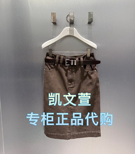 半身裙 專柜正品 RL11503161 1199現貨上新2025春款