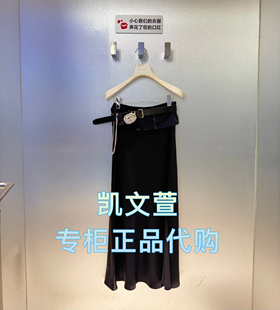 半身裙 專柜正品 RL11506160 1499現(xiàn)貨上新2025春款