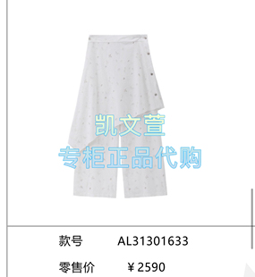 休閑褲 專柜正品 2590現貨上新2025夏款 AL31301633