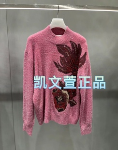 針織衫 2I1E411 2專柜正品 1899現貨上新2024春款