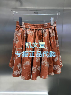 1專柜正品 半身裙 1190現(xiàn)貨上新2025年夏款 3J2S208