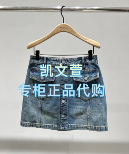牛仔半身裙 專柜正品 MBE1SKT017 799現貨上新2025春款