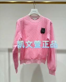 針織衫 2I1E410 1專柜正品 1699現(xiàn)貨上新2024春款