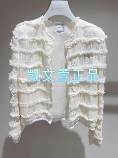1專柜正品 外套 7990現貨當天發2024秋款 1I3F413