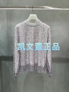 2襯衫 1I1D506 專柜正品 5990現貨當天發2024春款