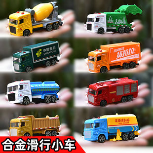小號工程車合金仿真汽車模型開門郵政貨車消防垃圾車男孩兒童玩具