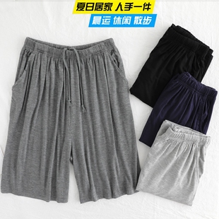寬松五分褲 男士 衩大碼 大褲 沙灘褲 莫代爾家居褲 短褲 睡褲 薄款 夏季