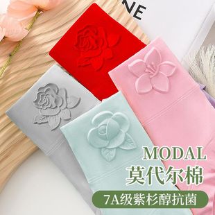 底褲 三角短褲 塑形紫杉醇抗菌中老年媽媽大碼 中高腰莫代爾女士內褲