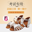 白色 女童軟底中低跟初學者練功舞蹈鞋 正品 三莎專業少兒童拉丁舞鞋