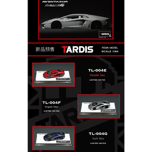 蘭博基尼LP700 4樹脂汽車模型收藏擺件 Tardis