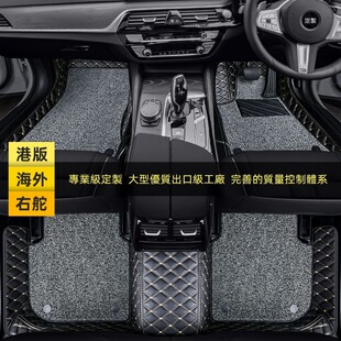 海外右舵BMW寶馬X1 IX1 IX3地毯123457系腳墊 適用于港版