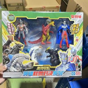 正版 可動軟膠人偶模型怪獸組合男孩生日禮盒玩具 奧特曼大套裝