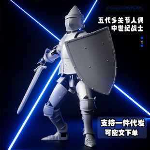 中世紀(jì)騎士盔甲步兵重甲兵多關(guān)節(jié)可動(dòng)關(guān)節(jié)人偶模型手辦玩具