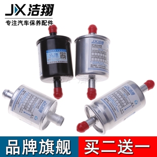 適配汽車CNG天然氣LPG液化氣燃?xì)鉃V芯過濾器油改氣改裝 濾清器濾杯