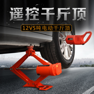 小轎車用12v電動(dòng)千斤頂5噸汽車換胎工具箱房車便攜式 千斤頂充氣泵
