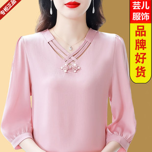 夏季 上衣寬松百搭桑蠶絲小衫 新款 氣質(zhì)七分袖 時(shí)尚 女士高檔雪紡襯衫