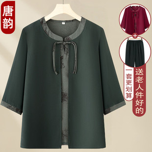假兩件新款 雪紡襯衫 奶奶裝 中袖 衣服薄 中老年媽媽裝 T恤新中式 夏季