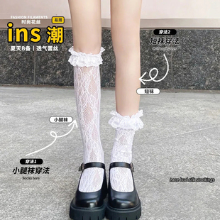 洛麗塔jk蕾絲花邊小腿襪子女春夏季 透氣短中長筒半截lolita 薄款