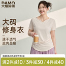 夏 瑜伽服健身服普拉提訓練服套裝 運動上衣女速干短袖 t恤胖mm大碼