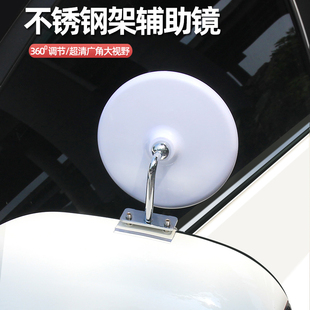 汽車輔助倒車后視鏡反光廣角大視野盲區點小圓鏡改裝 專用教練車鏡