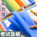 A3桌面軟墊板小學生書寫畫畫寫作業寫字板A4硅膠墊本考試專用練字試卷透明硬筆書法墊子兒童一年級美術墊紙板