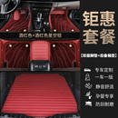 車型專車定制 汽車腳墊全包圍真皮星空毯專用皮革雙層腳墊 千款