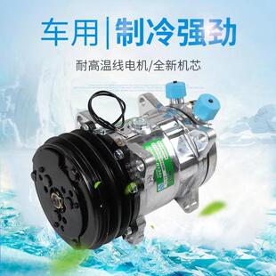 汽車空調508壓縮機改裝 通用12v24伏貨車挖掘機工程車收割機冷氣泵