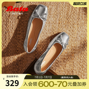 羊皮通勤軟底蝴蝶結淺口鞋 商場新款 A4761CQ4 春秋季 Bata人魚單鞋
