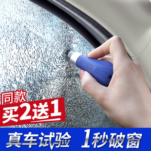汽車安全錘子車用多功能彈簧式 逃生砸玻璃救生神器車載消防破窗器
