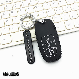 適用三業喀秋莎150復古踏板摩托車鑰匙包踏板改裝 遙控鎖匙皮包扣