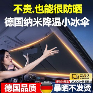 汽車防曬隔熱遮陽擋遮陽傘遮陽簾車內(nèi)前擋風玻璃遮陽遮光降溫鈦銀