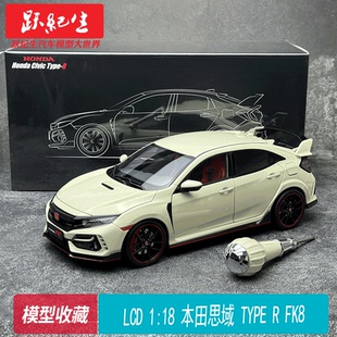 18本田思域TYPE FK8 Honda 合金全開汽車模型收藏 LCD Civic