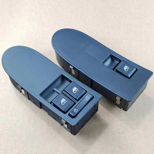 重汽TX豪沃玻璃升降器開關T5G汕德卡C7G7電動窗玻璃升降開關按鈕
