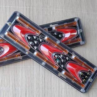 C風(fēng)131后尾燈總成LED超亮小貨車(chē)農(nóng)用車(chē)福田時(shí)風(fēng)五征三輪車(chē)倒車(chē)燈