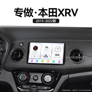 本田XRV專用液晶改裝 18新款 360全景中控顯示大屏導(dǎo)航儀