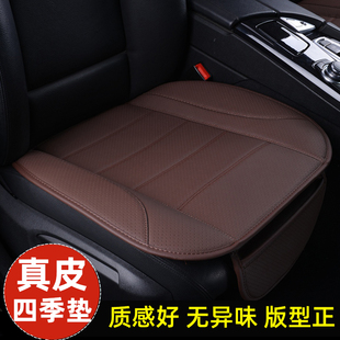 2025款 通用半包座椅墊 真皮單片汽車坐墊無靠背三件套座墊后排四季