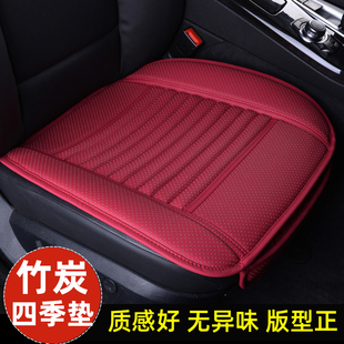 單片汽車坐墊無靠背四季 通用主駕駛半包竹炭座墊三件套皮座椅墊子