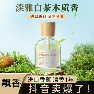 車載香薰汽車用香水固體香膏車內飾品擺件高檔男女用持久香薰新款