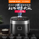 蘇泊爾小快球釜電飯煲家用4L大容量多功能電飯鍋蛋糕智能烹飪機