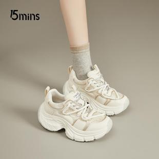 增高跑步鞋 15mins厚底老爹鞋 復古網面透氣時尚 女款 女春秋2025新款