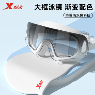 特步泳鏡高清防霧防水女士大框近視游泳眼鏡男帶度數(shù)專業(yè)泳帽套裝